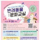 효천동물병원 이미지