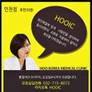 정석한의원 이미지