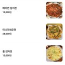 할매기름집