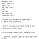 존스바베큐앤키친