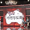 무한파트너 이미지
