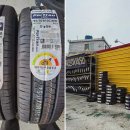 타이어월드 성남점 이미지