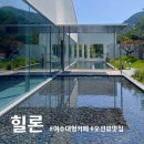 해오름교회~소호동성당(양측) | [힐론] 여수 바다가 보이는 대형 카페 추천 포토존 가득