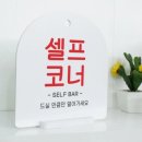 문구코너 이미지