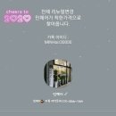 경인교대헤어