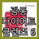 광동화학 이미지