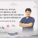 사랑담은치과의원 이미지