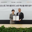 트러스트랩 이미지
