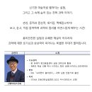 건빵박사의 사이언스 매직쇼 네이버블로그