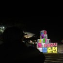 춘천문화예술회관 | 국립청년극단 [미녀와야수] 아이들과 함께 보기 좋은 공연 솔직 후기 - 춘천 문화예술회관 2층 시야 추천