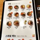 얌샘김밥 부산연산점 이미지