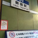 또와민박 이미지