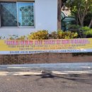 무궁화로148번길 이미지