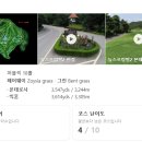 뉴스프링빌CC클럽하우스(대중) | 국내 최장 코스의 품격, 뉴스프링빌2CC의 특별한 하루