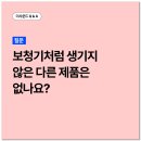 보청기프로 이미지