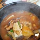 마포화로집