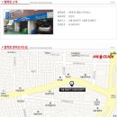 카센터카플러스 이미지