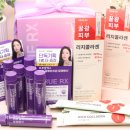 트루알엑스 리치 글루타치온 포텐원샷 가격 건강한 추석 선물 세트 추천