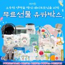 위드박스 이미지