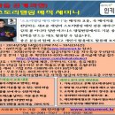 함현진교수의 스토리텔링 매직스팟 세미나 5월14일 이미지