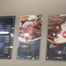 예감쪽갈비인계점 이미지