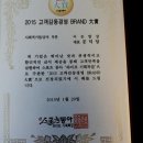 주식회사 이든밥상