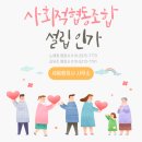 일 잘하는 행정사사무소 네이버블로그