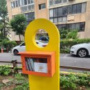 제원어린이공원 이미지