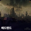 [안국] 하이드앤시크 사이버펑크 안국 후기 ｜ 숨바꼭질 방탈출 게임