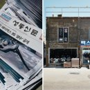 올리브(olive)PC 이미지