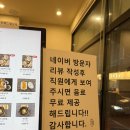 동화집 | 광안리 맛집 돈까스 동화집 솔직후기