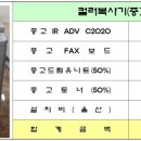 대한사무기복사 이미지