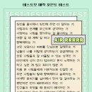 천지연무태장어천지연 이미지