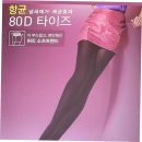(주)신영스타킹