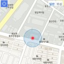 부강마트