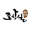 조상일커피 네이버블로그