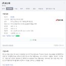 (주)빙그레 티스토리