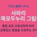 모두누리 이미지