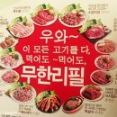 공룡당구장 이미지