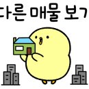 제주이준부동산중개 이미지