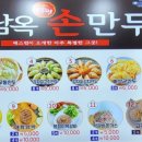 용철이떡갈비 죽도시장점 네이버블로그