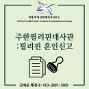 비채 행정사사무소 이미지