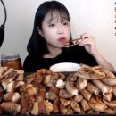 소먹방 이미지