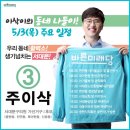 가야마을경로당 이미지