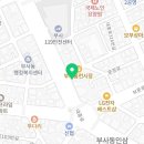 아리따움부사점