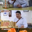 회국수 이미지