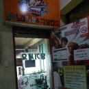 수정게임랜드 이미지