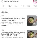 쌀국수공방 이미지
