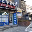 개금인제빌리지 이미지