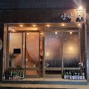 안락수 이미지